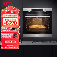 AEG 安亦嘉 欧洲原装进口嵌入式烤箱多维立体烹饪 腔体自清洁 多重安全防烫门BEK431111M