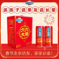 养元 六个核桃 精品型年货款六六大顺罐核桃乳240ml*12罐