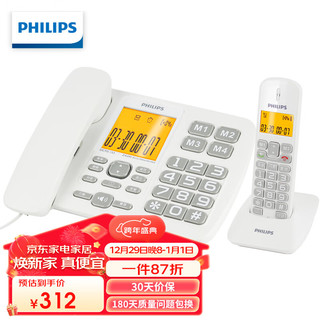 PHILIPS 飞利浦 无绳电话机 无线座机 子母机 办公家用 一键拨号 内部对讲DCTG152一拖一 (白色)