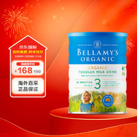 BELLAMY'S 贝拉米 澳洲原装婴儿有机经典配方奶粉3段900g/罐