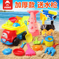 玩具先生 儿童沙滩玩具车套装玩雪沙漏铲子桶挖沙工具大号宝宝男女孩套装