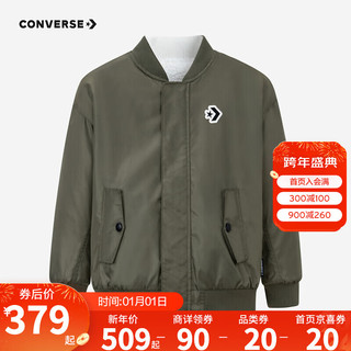 Converse 匡威童装男童【羊羔绒+尼龙】双面穿夹克23冬季儿童保暖上衣 灰橄榄绿 130/64