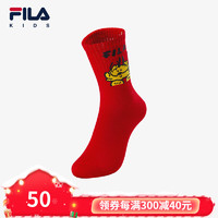 FILA【新年款】斐乐儿童保暖袜子2024龙年小童红色中腰袜潮 传奇红-RD M