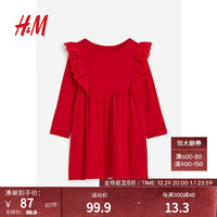 H&M童装女童连衣裙圣诞礼服柔软荷叶边连衣裙1165909 红色 140/68