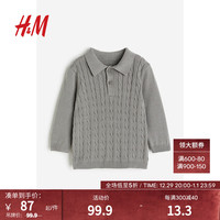 H&M童装男童翻领绞花针织套衫1185167 灰色 110/56