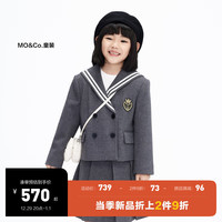 little MO&Co.little moco童装23冬装女童学院英伦西装外套夹克KBC4COT005 深灰色 120/56