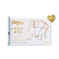 Kleenex 舒洁 北海道牛乳系列乳霜纸面巾20抽 婴童可用云柔巾 洗脸 卸妆 护肤