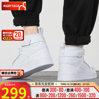 彪马（Puma）男鞋女鞋休闲鞋 2024春季运动鞋复古潮流透气学 385839-02/保暖舒适/ 40/255mm