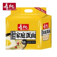 SAU TAO 寿桃牌 鸡蛋面非油炸面条方便速食挂面家庭装12个面饼蛋面900g