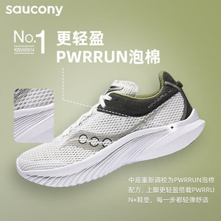 索康尼（SAUCONY）男鞋 2024春运动鞋菁华14竞速跑鞋缓震舒适透气轻便跑步鞋 菁华14/白绿34 44.5/10.5/285mm