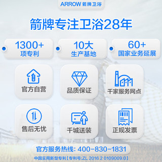 ARROW箭牌智能浴室柜双排LED镜柜 幽蓝80