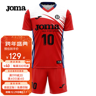                                                                                 JOMA排球服套装球衣组队服成人儿童速干透气比赛训练服气排球服装 红白 M