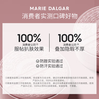 玛丽黛佳（MARIE DALGAR）种籽气垫贴肤锁妆持妆干皮柔光肌滋润粉底W02麦白