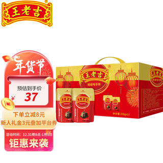 王老吉 中华吸吸型龟苓膏 节日团购礼盒258g*12袋/3096g 元旦年货