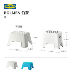 IKEA 宜家 伯蒙踏脚凳防滑马桶凳脚凳加厚板凳