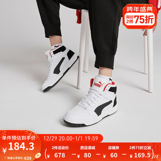 PUMA 彪马 Rebound LayUp 中性运动板鞋 370913-02 白/黑色 36