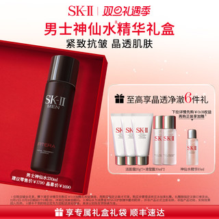 SK-II 男士神仙水精华液护肤水紧致保湿抗皱skll sk2