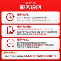 JINGDONG 京东 汽车养护 24项全车安全检测 养护检测