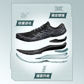 ASICS 亚瑟士 男鞋跑步鞋稳定支撑运动鞋跑鞋 GEL-KAYANO 29 黑色/蓝色 42.5