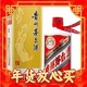 年节硬通礼品：MOUTAI 茅台 飞天茅台 2023年 53%vol 酱香型白酒 500ml 单瓶装