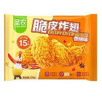 移动端、京东百亿补贴：sunner 圣农 脆皮炸翅 香辣味 270g