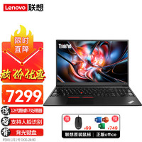 ThinkPad联想笔记本电脑 IBM小12代十二核酷睿i7 15.6英寸低蓝光高色域轻薄商用办公设计娱乐游戏本 ：i7-1260P 40G 1T 面部识别丨100%s高色域