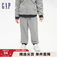 Gap男幼冬季2023LOGO碳素软磨抓绒保暖卫裤836909束脚裤加厚 灰色 100cm(2-3岁) 偏小，选大一码