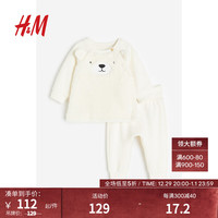H&M童装婴儿初生套装2件式早秋休闲柔软棉质圆领长袖长裤0932192 自然白/熊 52/40