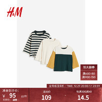 H&M 童装男婴儿童T恤3件装卡通印花汗布纯棉上衣1154023 浅米色/条纹 110/56