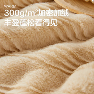 博洋家纺兔毛绒毛毯秋冬法兰绒毯珊瑚绒毯加厚保暖盖毯温澜200*230cm