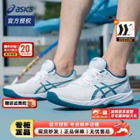 亚瑟士（ASICS）男鞋 24春GEL-GAME 9网球鞋缓震训练运动鞋透气跑步鞋 GAME 9/白色/绿色 43.5/9.5/275mm