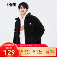 Semir 森马 棉服男宽松厚款仿羊羔毛立领时尚外套潮冬季 黑色90001 175/92A/L