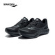 saucony 索康尼 TIDE浪潮2极致凑单到手265元！！！