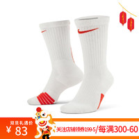 耐克（NIKE）男女通款篮球袜子SX7622-105 SX7622-105 S