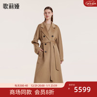 歌莉娅 GLORIA 冬季  全羊绒大衣（配送全羊绒帽子）  1BNL6N45A 71Y驼色 L