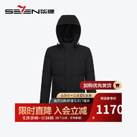 柒牌可拆连帽尼克服男23商务保暖厚款外套【兔毛内胆】125JJ70450 黑色 XL