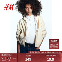 H&M女装抓绒拉链连帽衫1181337 奶油色 155/76A