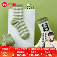 芬腾袜子女2023国风熊猫云朵绒清新不硌脚透气不闷汗中筒袜3双装 灰绿/绿格/杏绿 均码