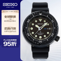 SEIKO 精工 手表 日韩表1000米防水潜水男士腕表S23631J1