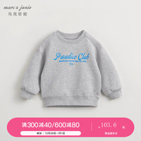 MARC&JANIE马克珍妮男女童撞色字母卫衣儿童宽松圆领春款上衣240286 浅麻灰 90cm