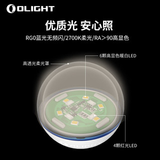 OLIGHT 傲雷 傲巴宝 氛围营造  家居 应急照明 迷你磁吸小夜灯 宁静蓝