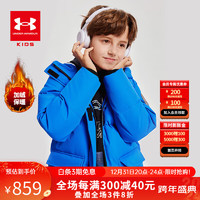 安德玛（Under Armour）儿童中长款羽绒服冬季男女中大小童加厚保暖舒适鸭绒羽绒服 皇家蓝 150cm