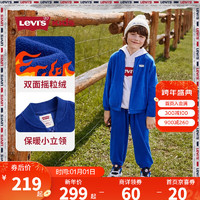 Levi's李维斯童装男童加绒开衫卫衣+长裤2件套23冬季外套裤子套装 石英蓝 160/80