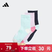 adidas阿迪达斯男女大童儿童舒适运动袜子 传奇墨水蓝/浅蓝/浅粉 KS