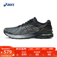 ASICS 亚瑟士 跑步鞋男鞋回弹缓震运动鞋耐磨舒适跑鞋 GEL-PURSUE 7 黑色/银色 42.5
