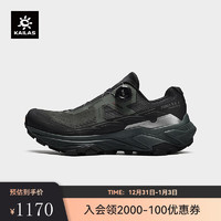 凯乐石 户外运动 低帮越野跑山鞋 (Fuga EX 3 BOA) 男 军绿/墨黑 44.5
