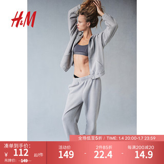 H&M 女装休闲舒适纯色抓绒慢跑裤1179472 浅灰色 155/60A