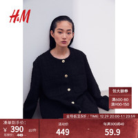 H&M女装时尚休闲百搭大廓形纹理感外套1202999 黑色 L