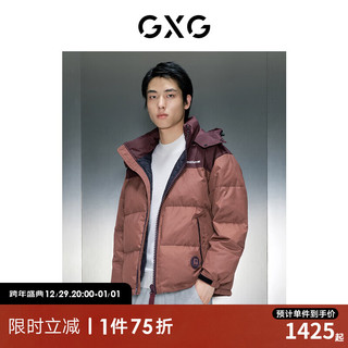 GXG男装 多色连帽短款羽绒 冬季GEX1D2529674 紫色 170/M