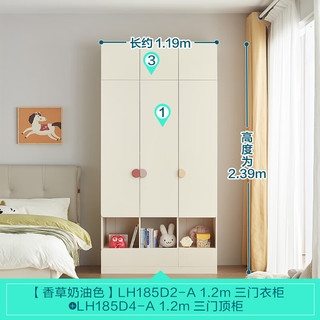 林氏家居衣柜卧室家用小户型储物柜LH【1.19*2.39m】三门衣柜+顶柜